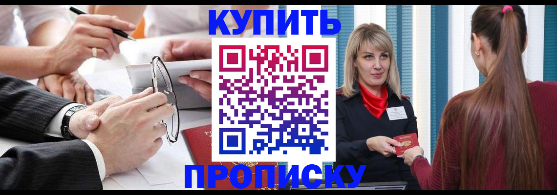 временная регистрация гарантия в Михайлове