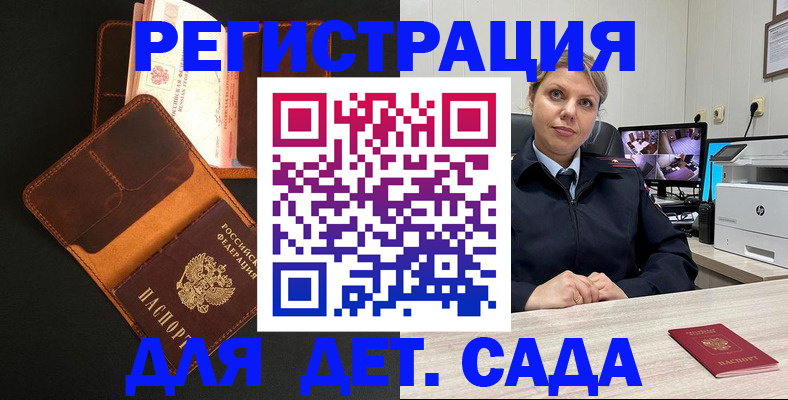 форма 3 в Михайлове